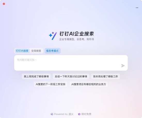 2025年企业年报新规：全面解析填报流程与注意事项