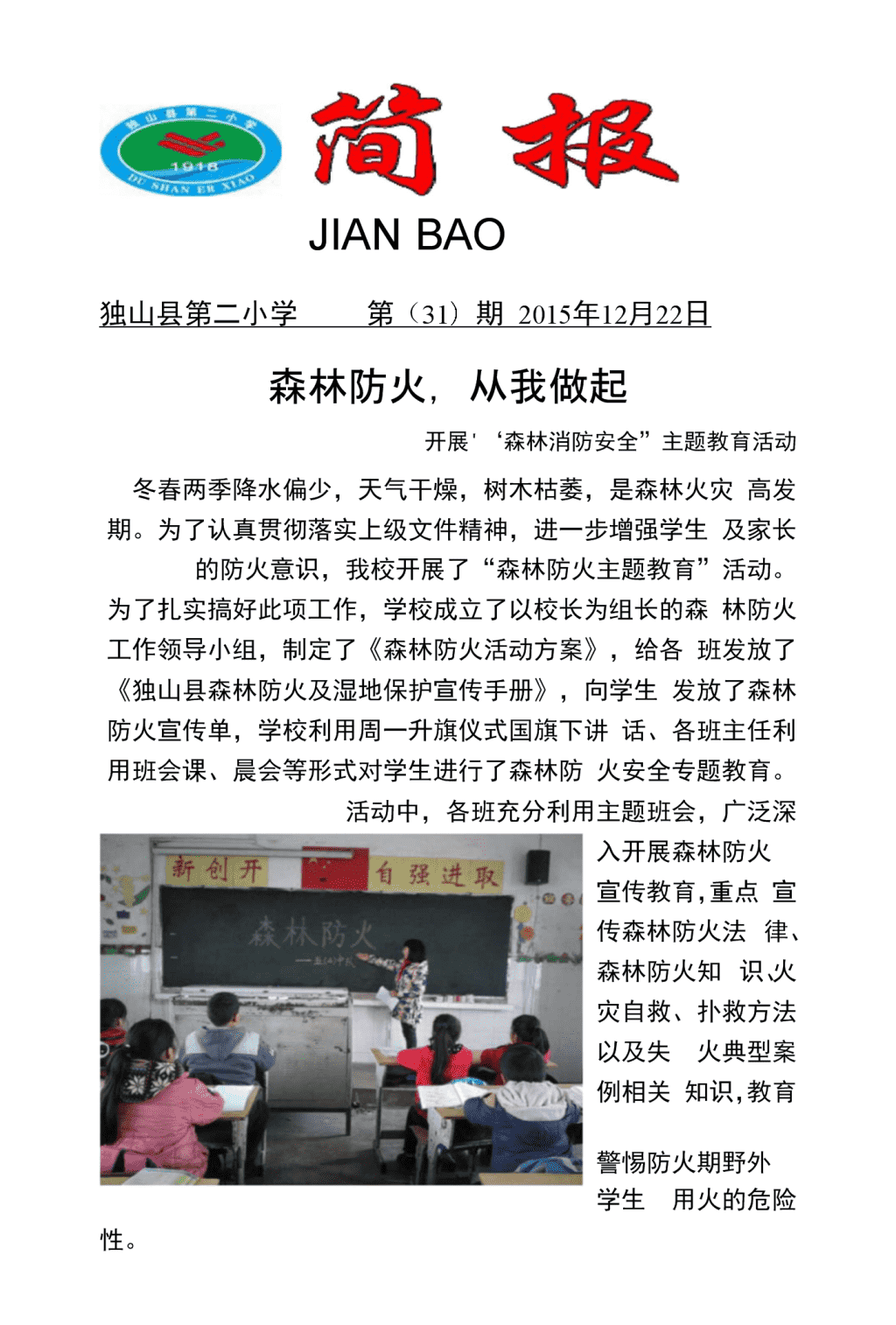 一天一个价！鸡苗向上蛋价向下 供强需弱或将延续丨行业动态