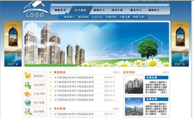 公司聚焦-企业动态_ |彩神彩票购彩大厅v上市公司热点资讯_