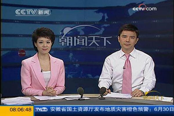 保定新闻传媒中心（集团）“百乡千企”集中采访活动走进河北数字